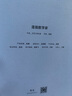 【官方直營(yíng)】漫畫(huà)數學(xué)家 本丸諒 牛頓的蘋(píng)果樹(shù)在哪？ 笛卡爾愛(ài)睡懶覺(jué)？ 讓孩子和大人愛(ài)上數學(xué)的神奇漫畫(huà)書(shū) 邊看爆笑漫畫(huà) 邊學(xué)公式定理 果麥出品  團購聯(lián)系客服 曬單實(shí)拍圖