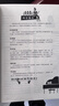 2025更易上手流行鋼琴超精選流行歌曲初學(xué)者入門教程電子琴譜雙手指法視頻（五線譜+簡譜） 更易上手！簡譜流行鋼琴超精選（新2版） 曬單實拍圖