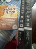 【新華文軒正版】透過地理看歷史：春秋篇+戰(zhàn)國篇（百萬級暢銷書作家李不白“透過地理看歷史”系列重磅 李不白 著 圖書 曬單實(shí)拍圖