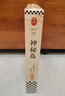 神秘島 科幻小說(shuō)之父凡爾納科幻經(jīng)典代表作之一 劉慈欣手寫(xiě)寄語(yǔ)推薦 小說(shuō) 曬單實(shí)拍圖