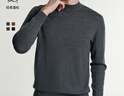 勁霸男裝（K-Boxing）【100%羊毛】秋冬打底羊毛衫|NYYE3530 烏鯉 190/3XL  曬單實(shí)拍圖