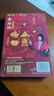 麥玲玲2025蛇年運(yùn)程港版生肖YC 運(yùn)書現(xiàn)貨程實(shí)物 麥玲玲2025蛇年 曬單實(shí)拍圖