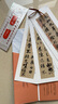 書(shū)法摹臨兩用帖·懷仁集王羲之書(shū)圣教序 曬單實(shí)拍圖