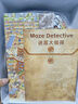 貓的天空之城1000片成人拼圖圖書(shū)館迷蹤懸疑推理探險趣味玩具拼圖聚會(huì )禮物 1000p圖書(shū)館迷蹤（不含框） 曬單實(shí)拍圖