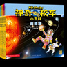 新華書店直營正版 全套77冊神奇校車大家族·完全版(神奇校車系列全六輯)探索人類進(jìn)化3-8歲小學(xué)生課外書兒童科普百科全書圖畫書卡通人文手工益智童書故事 神奇校車小百科 全10冊 曬單實(shí)拍圖