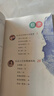 【當當正版包郵】快樂讀書吧二年級上冊/下冊人教版 孤獨的小螃蟹一只想飛的貓小鯉魚跳龍門二年級全套小狗的小房子歪腦袋木頭樁一起長大的玩具神筆馬良愿望的實現  人民教育出版社 二年級下冊 大頭兒子和小頭爸 曬單實拍圖