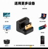 NFHK 迷你Mini HDMI線便攜顯示器180度轉(zhuǎn)彎頭 4K上下彎轉(zhuǎn)接頭 音視頻數(shù)據(jù)傳輸轉(zhuǎn)換器 MINI-HDMI公對母上彎8K 曬單實(shí)拍圖
