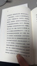 空衣櫥 小說(shuō) 曬單實(shí)拍圖