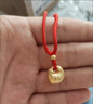 中國黃金（CHINA GOLD）足金小胖福平安鎖黃金吊墜金坨寶寶黃七夕情人節(jié)禮物送女朋友老婆 【京速達(dá)】足金吊墜【約1.6g-紅繩】 曬單實(shí)拍圖