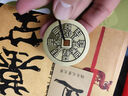 【龍虎山發(fā)貨】山鬼花錢(qián)吊墜道家真品古錢(qián)幣項鏈朱砂八卦銅錢(qián)飾品 祝?？?復古山鬼花錢(qián)4.5cm 純黃 曬單實(shí)拍圖
