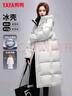 鴨鴨（YAYA）王一博同款冰殼系列2.0羽絨服女過(guò)膝長(cháng)款冬新款極寒加厚加長(cháng)外套 米白色 S 曬單實(shí)拍圖