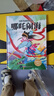 國粹戲劇圖畫書·哪吒鬧海（傳承與普及民族經(jīng)典藝術(shù)的“文化繪本”，為小讀者打開親近國粹藝術(shù)之門）  曬單實拍圖