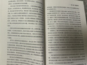 【包郵】蔣夢(mèng)麟回憶錄 西潮與新潮：蔣夢(mèng)麟自傳 定價(jià)52.8 曬單實(shí)拍圖