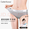 CarbinKoneer女士?jì)妊澟崦奕夼咕d舒服貼身中腰透氣運動(dòng)三角短褲頭 純棉A組+淺灰+深灰+黑色+白色 4條 M (80-100斤) 曬單實(shí)拍圖