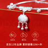銀意坊長(cháng)命鎖純銀嬰兒手鐲足銀9999龍蛇寶寶銀項圈銀鎖0-3歲滿(mǎn)月周歲禮 【銀項圈+龍寶寶手鐲一對】 項圈約32±2克+手鐲約25±1克 曬單實(shí)拍圖