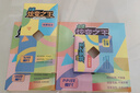 點(diǎn)盛百變輕巧魔尺24段-240段幼兒園兒童玩具異形魔方條套裝全套初學(xué)者 96段魔尺（送電子教程）1.6米長(cháng) 曬單實(shí)拍圖
