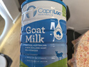Caprilac佳倍營澳洲進口高鈣成人學生中老年全脂無蔗糖羊奶粉800g罐 800g/罐 曬單實拍圖