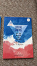 正版法國視唱1a+1b 第一冊第一分冊第二分冊2本套裝 視唱練耳基礎教程 亨利雷蒙恩 中央音樂(lè )學(xué)院 曬單實(shí)拍圖