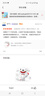【直播專享】學(xué)而思ABCReading會員SVIP2年卡兒童0基礎(chǔ)英語啟蒙RAZ繪本raz分級讀物 【超級會員】SVIP雙年卡 ABC Reading會員 曬單實拍圖