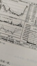 日本蠟燭圖技術(shù)：傳統(tǒng)投資術(shù)的現(xiàn)代教程（K線之夫史蒂夫·尼森2017年舵手證券圖書） 曬單實(shí)拍圖