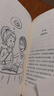 【新華書店】小狗錢錢2博多舍費(fèi)爾 兒童財(cái)富啟蒙讀物親子教育書籍  正版包郵 小狗錢錢1+2 曬單實(shí)拍圖