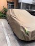 金雨保車(chē)衣車(chē)罩通用四季防曬防雨隔熱汽車(chē)外罩加厚牛津布防塵全罩保護套 【防曬防雨】特厚牛津布-摩卡其 下單請備注車(chē)型年款【支持99%的車(chē)型定制】 曬單實(shí)拍圖