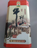 牛欄山酒廠(chǎng)直供 百年陳釀胡同文創(chuàng  )版 濃香型白酒 純糧口糧酒 送禮自飲 53%vol 450mL 6瓶 曬單實(shí)拍圖