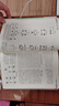 遺傳學(xué)（第10版）（雙語(yǔ)版）21世紀生物學(xué)規劃教材 遺傳學(xué)經(jīng)典教材 曬單實(shí)拍圖
