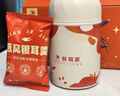鮮珥家凍干燕窩銀耳羹即食沖泡免燉免煮紅棗枸杞速食早餐代餐獨立包裝 燕窩銀耳羹4盒裝【共28包】 曬單實拍圖