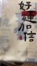 展藝月餅雪花酥機封袋平安盛世蛋黃酥牛軋糖中秋包裝袋手工50只 曬單實(shí)拍圖