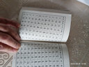 硬筆書(shū)法五體字典 曬單實(shí)拍圖