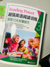 新東方 超強(qiáng)英語閱讀訓(xùn)練3 曬單實(shí)拍圖