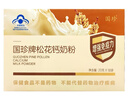 國(guó)珍【帶防偽碼】國(guó)珍松花鈣奶粉 20g*18袋 國(guó)珍品牌產(chǎn)品 國(guó)珍松花粉 國(guó)珍松花鈣奶粉 三盒 曬單實(shí)拍圖