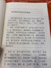 【大字版】李娟作品集 李娟作品全集 李娟作品集全冊(cè) 李娟散文集 可選 【單本：大字版】我的阿勒泰 曬單實(shí)拍圖