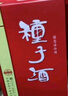 種子酒 金種子祥和 濃香型白酒 低度純糧白酒 自飲聚會(huì )商務(wù)送禮 40%vol 460mL 1瓶 曬單實(shí)拍圖