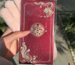 加仕高結(jié)婚紅包婚慶紅包袋專用見面禮隨份子紅包封通用利是封 曬單實(shí)拍圖