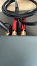 FOSI AUDIOFosiAudio HIFI發(fā)燒品牌音箱線香蕉頭喇叭線RCA音頻線鍍金功放線 【發(fā)燒級】音箱線1.8m*2條 曬單實拍圖