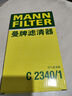 曼牌（MANNFILTER）CUK18004活性炭空調(diào)濾芯 空調(diào)格 適用于東風(fēng)啟辰D50R50R50X1.6L 曬單實(shí)拍圖