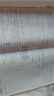 金考卷活頁(yè)題選單元雙測(cè)卷 必修第二冊(cè)數(shù)學(xué)RJB（人教B版）高中同步單元測(cè)試卷 2025年新 曬單實(shí)拍圖