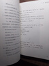 彈丸論破霧切（全7冊完結(jié)）經(jīng)典推理類冒險游戲《彈丸論破》官方外傳小說 霧切響子 本格密室小說 梅菲斯特獲獎作家北山猛邦親自執(zhí)筆 日本偵探推理輕小說書籍力潮 彈丸論破霧切7 曬單實拍圖