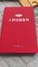 2022新書(shū) 人民日報金句:奮斗卷 新時(shí)代黨員干部品行修養能力提高責任擔當砥礪奮進(jìn)精神黨政讀物黨建書(shū)籍 人民日報出版社 曬單實(shí)拍圖