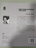 設計新經典·設計基礎課 設計元素：三維設計基礎訓練課 曬單實拍圖