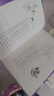 正版精裝|湯姆索亞歷險記+魯濱遜漂流記（2冊）中文版原著完整版青少年初中小學生六年級讀課外讀物下冊版閱讀書籍魯濱遜?漂流記 曬單實拍圖