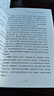 舵手證券圖書 威科夫操盤法 華爾街威科夫技術傳人 孟洪濤期貨交易策略量價分析擒莊股票交易心理波浪理論量價分析操盤手 曬單實拍圖
