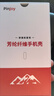 PinJoy 榮耀magicV2/V3/V5手機殼Magic VS2/3凱夫拉芳綸纖維碳纖維v3至臻版保護殼vs3輕薄全包簡約商務(wù) 【磁吸鉸鏈全包款】中軸保護 磁吸 【前殼+后殼】 榮耀Magic V 曬單實拍圖
