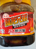 5A醉蟹1680g/6只 大規(guī)格螃蟹全母醉河蟹 寧波上海風味 海鮮水產(chǎn) 【冷凍】5A醉蟹1680g*1桶 曬單實拍圖