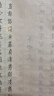 古詩詞精選小楷毛筆字帖歐體楷書描紅宣紙初學者書法入門練字臨摹 臨摹紙 千字文-24張/袋 曬單實拍圖