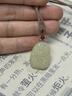 中國黃金（CHINA GOLD）大日如來本命佛和田玉吊墜男觀音護身符七夕情人節(jié)禮物送男朋友 守護神和田玉項鏈-普賢菩薩/龍蛇 曬單實拍圖