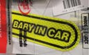 3m磁性鉆石級反光貼車(chē)貼紙保持車(chē)距+babyincar（共2片） 曬單實(shí)拍圖
