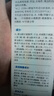 芙清氨基酸洗面奶凈潤潔面100g 男女學(xué)生去黑頭粉刺閉口控油溫和清潔 凈潤潔面100g*2支【多膚質(zhì)適用】 曬單實(shí)拍圖
